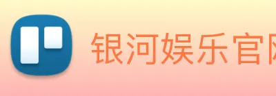 银河娱乐官网 Logo