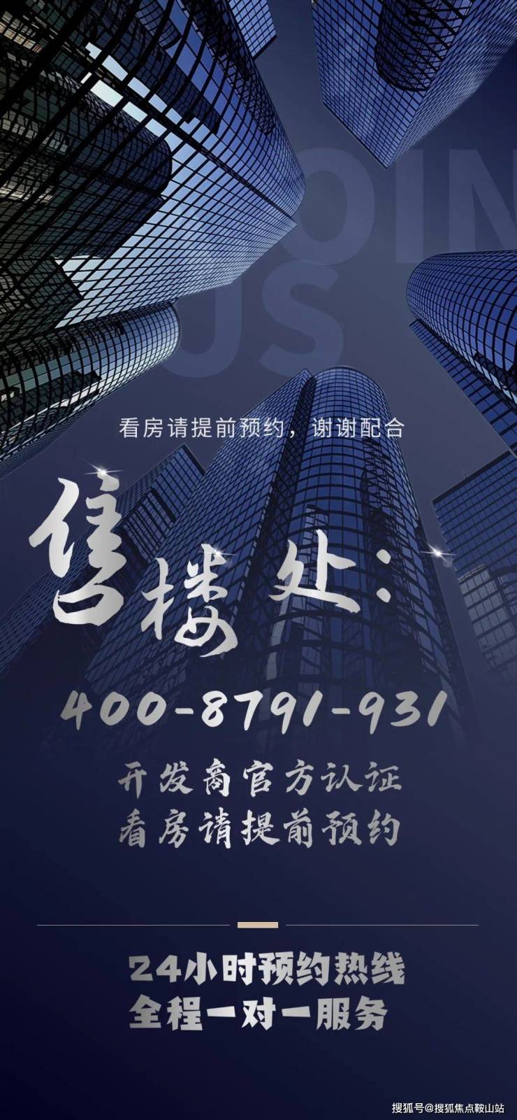 处)首页网站-​绿景白石洲欢迎您楼盘详情-凯发k8娱乐唯一2024绿景白石洲(售