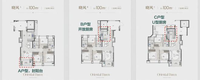 园2024网站售楼处电话地址户型图！凯发K8旗舰店APP青浦徐泾绿城春晓(图10)