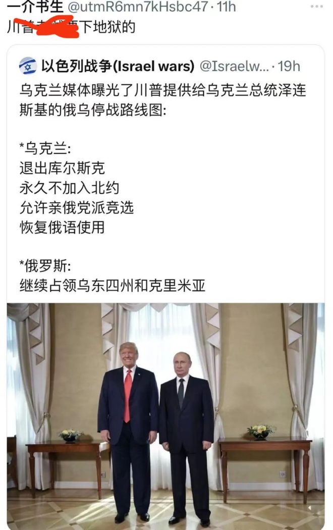 为震惊特朗普把丹麦女首相气哭凯发国际布达诺夫的话让网友极(图5)