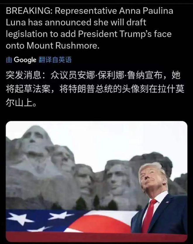 为震惊特朗普把丹麦女首相气哭凯发国际布达诺夫的话让网友极(图6)