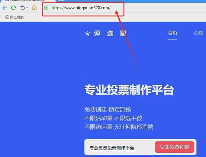 大传统名吃评选投票活动制作教程！k8凯发国际入口十大特色名菜十(图3)