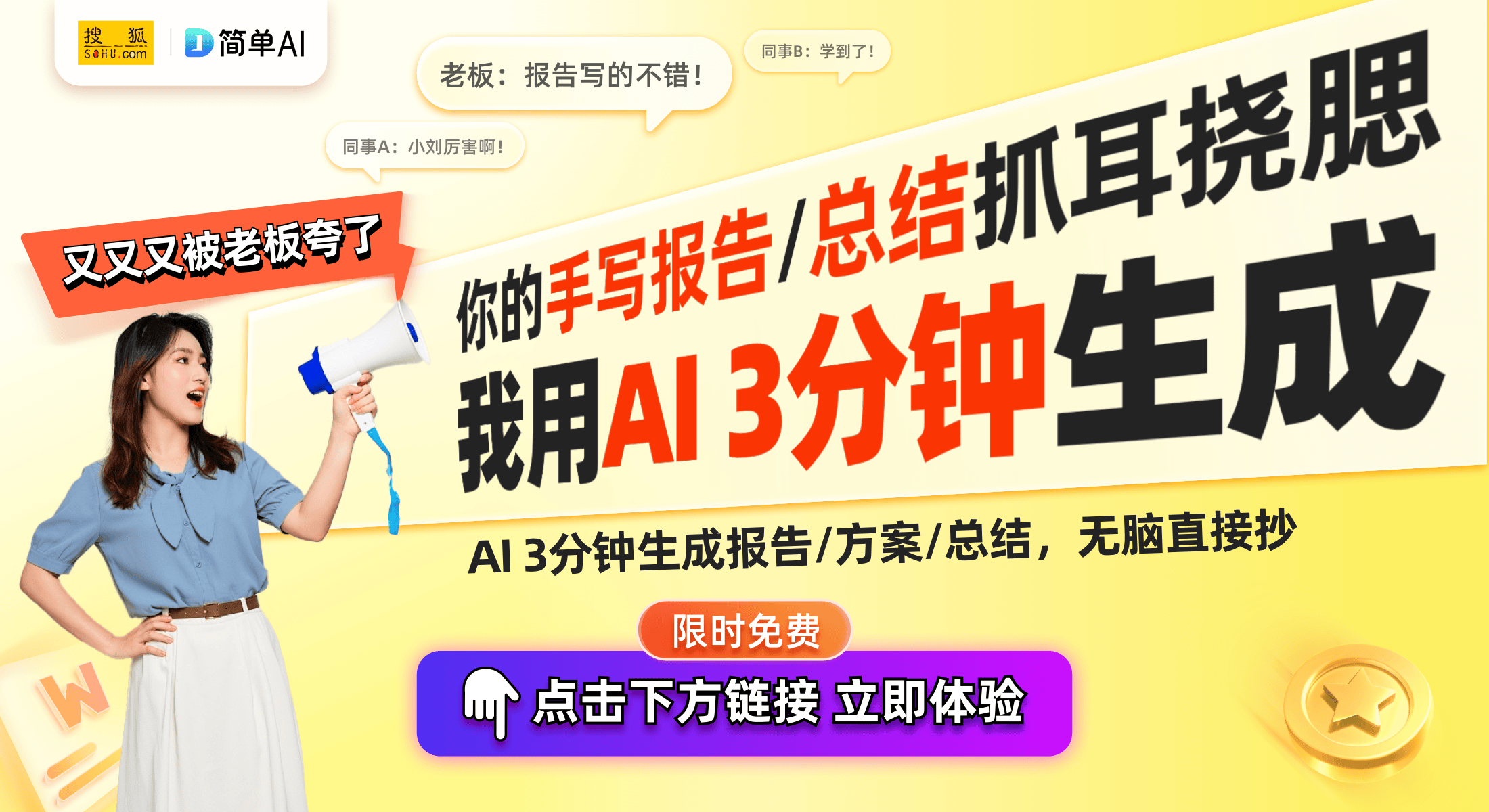 利：自动收放天幕帘引领智能遮阳新时代凯发k8一触即发苏州简致遮阳科技新专