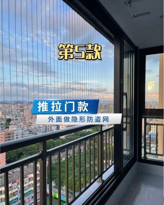 世界：阳台窗的百变美学凯发app网站一窗一(图4)