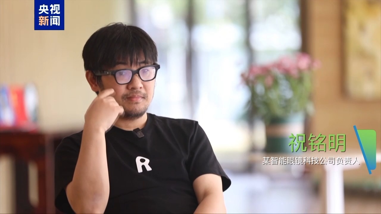 器”怎么防？如何避免被非法利用？一文了解K8凯发天生赢家AI眼镜成考试作弊“神(图2)