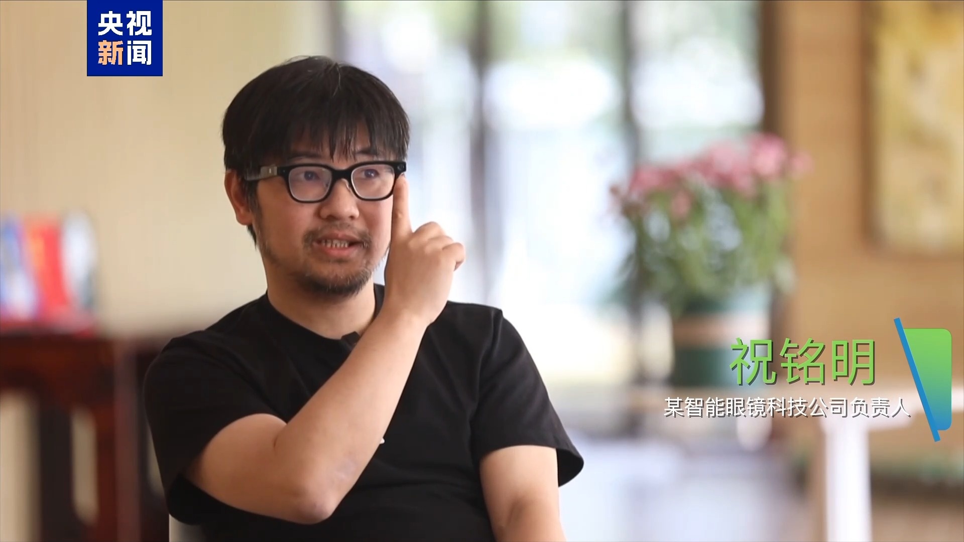 器”怎么防？如何避免被非法利用？一文了解K8凯发天生赢家AI眼镜成考试作弊“神