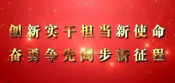 获省级门急诊管理优秀案例凯发平台肥城市人民医院荣(图3)