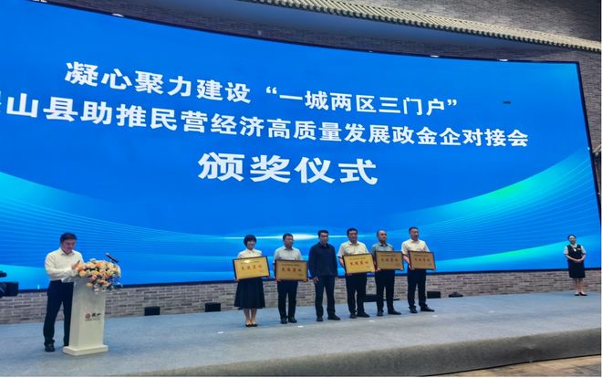 司荣获稷山县高质量发展金融贡献奖凯发k8中国人寿寿险稷山县支公(图2)