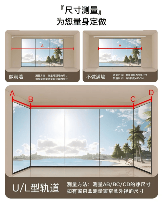 推荐：科思顿（SCISTON）强实力撬动市场！凯发一触即发2025高端智能电动窗帘品牌厂家(图2)