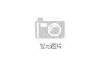 帘选购新风潮让家居更显温馨k8凯发全站A